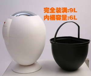欧本家用智能感应垃圾桶