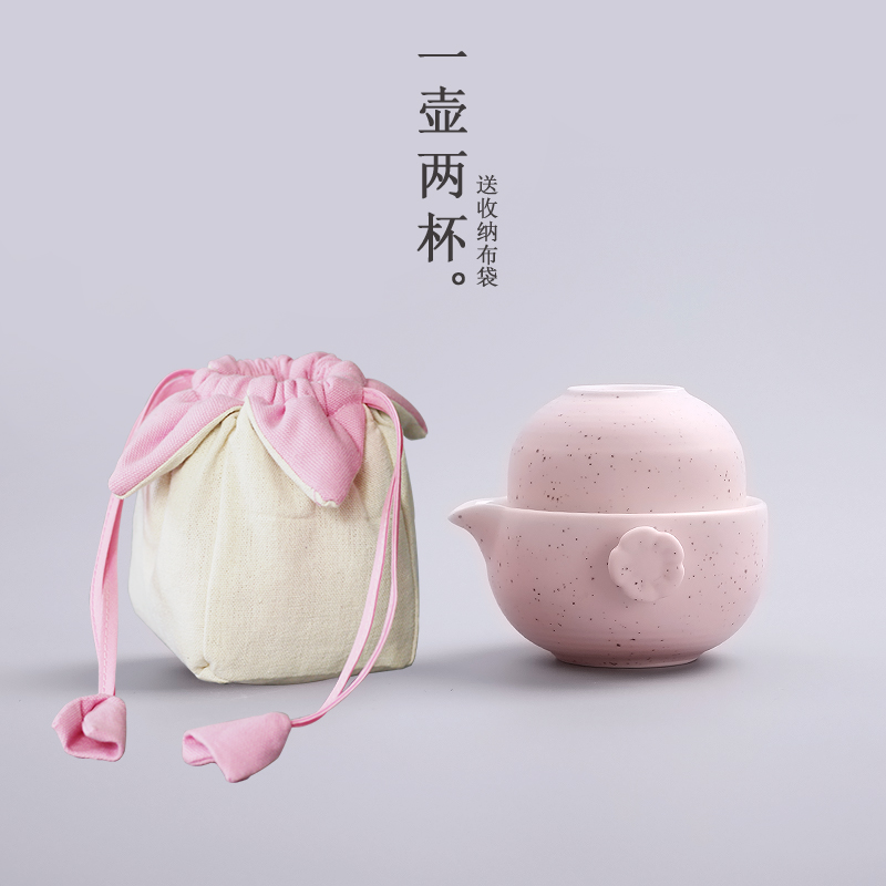 桃爱快客杯一壶二杯创意便携旅行套装陶瓷功夫茶具办公室茶杯茶壶