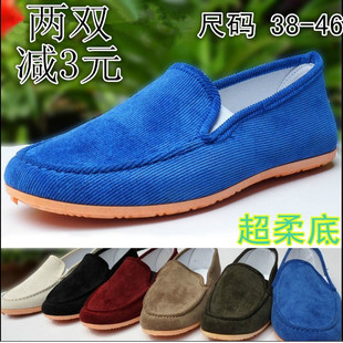 男款时尚休闲鞋|适合18~20男青年穿的皮鞋品牌