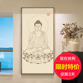 禅意壁画心经字画中式客厅装饰画观音佛像挂画书房有框画玄关墙画