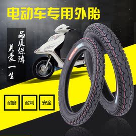 [吉路尔电动车轮胎价格]评价 吉路尔电动车外胎