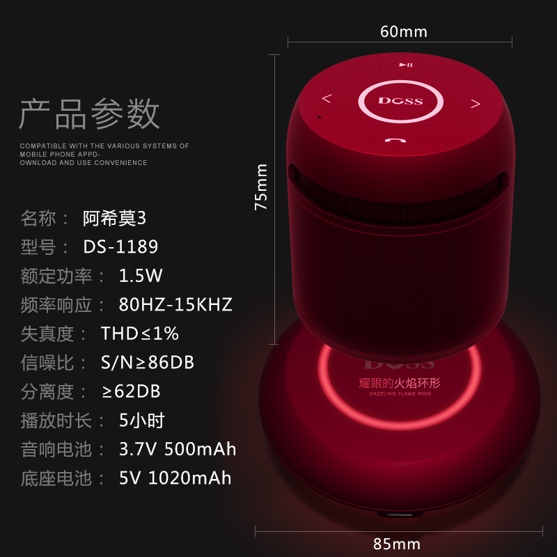 doss/德士 ds-1189阿希莫3三代无线蓝牙音箱迷你音响户外小低音炮