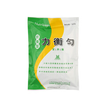 无糖型高纤维型 肠内营养补充营养鼻饲营养流食 力衡匀匀浆膳