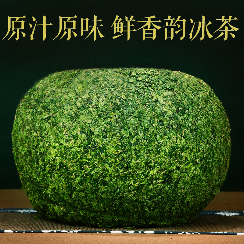 秋茶冰茶无梗新茶 1725新鲜特级浓香型湿茶铁观音茶叶 安溪乌龙茶