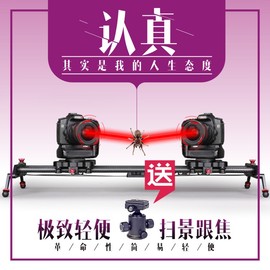 推荐最新相机稳定器 单反相机稳定器信息资料