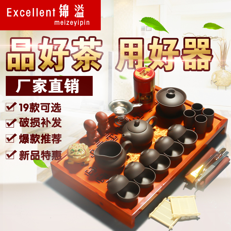 锦溢实木茶盘套装中式整套陶瓷紫砂功夫冰裂青瓷泡喝茶具套组包邮