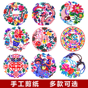 剪纸作品diy纯手工 鸡年刻纸 中国风传统手工剪纸 福字喜窗花定制