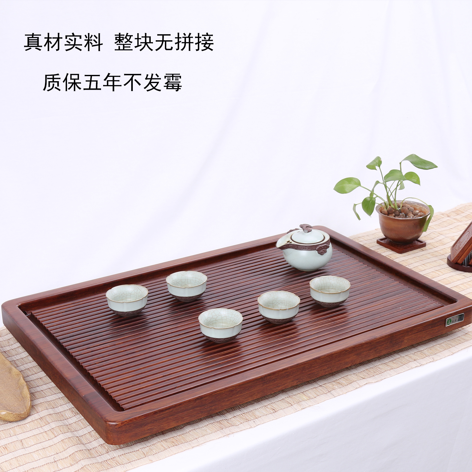 茶盘家用简约 大号长方形重竹制茶台小号中式复古茶海茶具 茶托盘