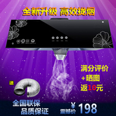 好太太油烟机大吸力脱排老式顶吸壁挂式中式小型家用抽油烟机特价