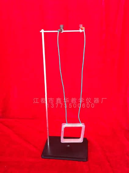 安培力演示器-返利商品分类列表-67比购网!