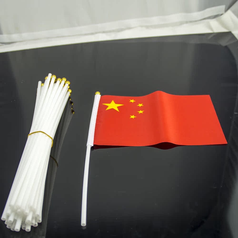 挥手小国旗14*21手摇旗 手挥旗 带塑料棒 五星红旗 手摇小红旗