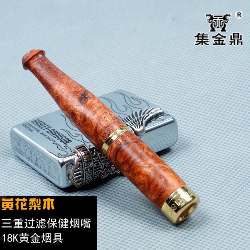 黄花梨烟嘴烟咀 木质礼品红木烟嘴烟具送领导长辈父亲