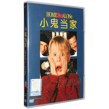 英语 国语配音 喜剧片 小鬼当家 DVD 第一部盒装 正版电影