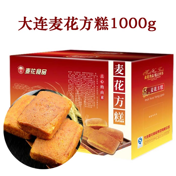 大连特产大连麦花食品麦花方糕1000g 东北老蛋糕蜂蜜蛋糕老式蛋糕