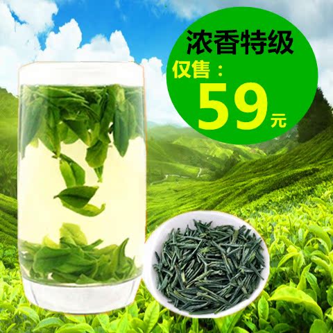 2016安徽绿茶特级六安瓜片茶齐头山茶叶浓香型雨前茶罐装100g