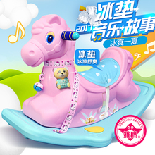 宝宝摇椅马塑料音乐婴儿摇摇马大号加厚儿童玩具周岁礼物小木马车