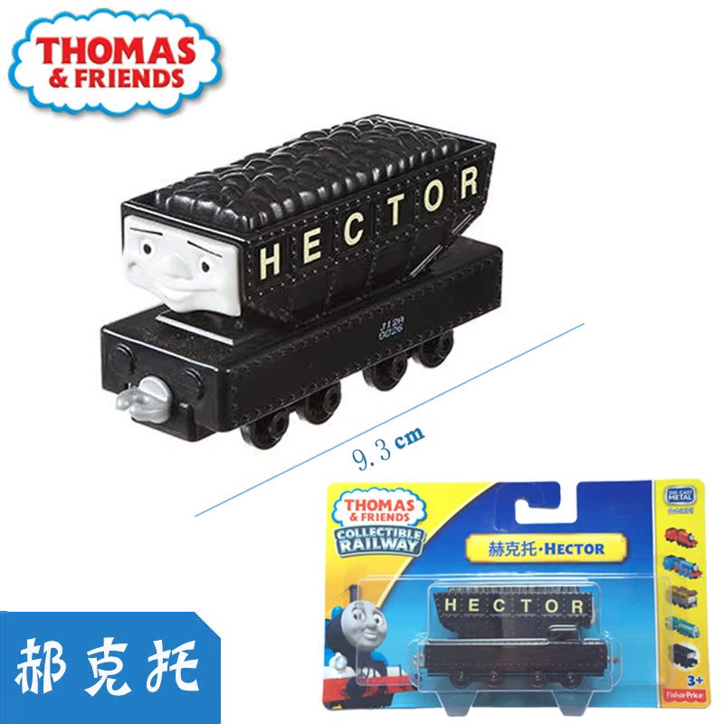 thomas托马斯合金挂钩小火车玩具火车头玛丽恩勇宝加图尔迈克查理