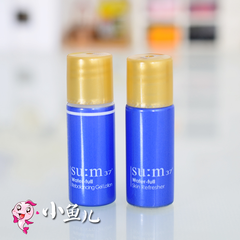 韩国sum37度呼吸惊喜水分水乳小样 su:m护肤化妆品旅行套装 5ml