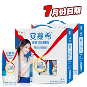包邮 礼盒 7月份伊利乳品安慕希酸奶原味新日期整箱205gX12瓶特价