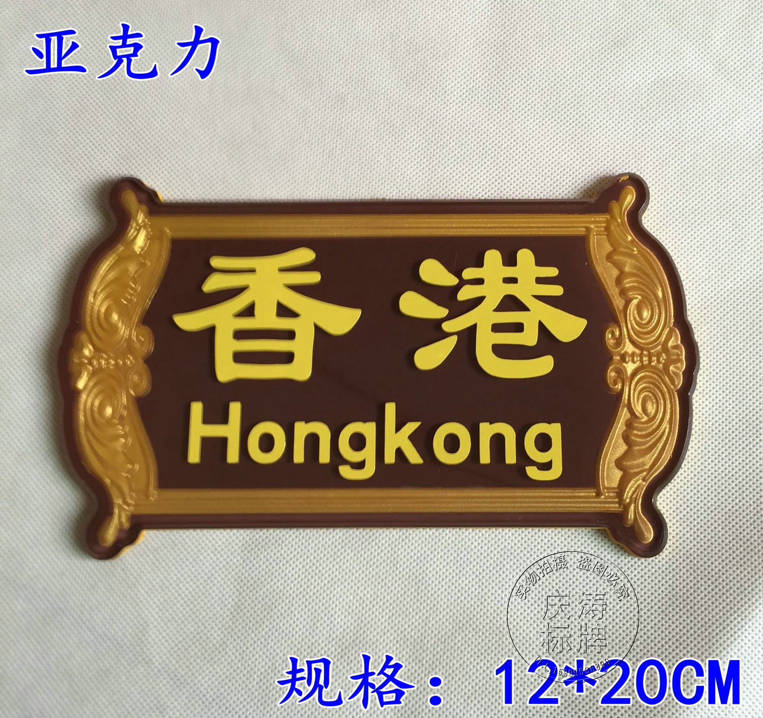 高档包厢贵宾室门牌 饭店餐厅雅座包间房号牌定做亚克力ktv标识牌