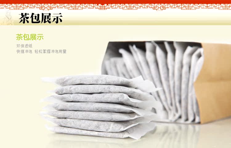稚美汤袋泡茶30包包邮荷叶生地山楂枳实熟大黄决明子泽泻薏苡仁