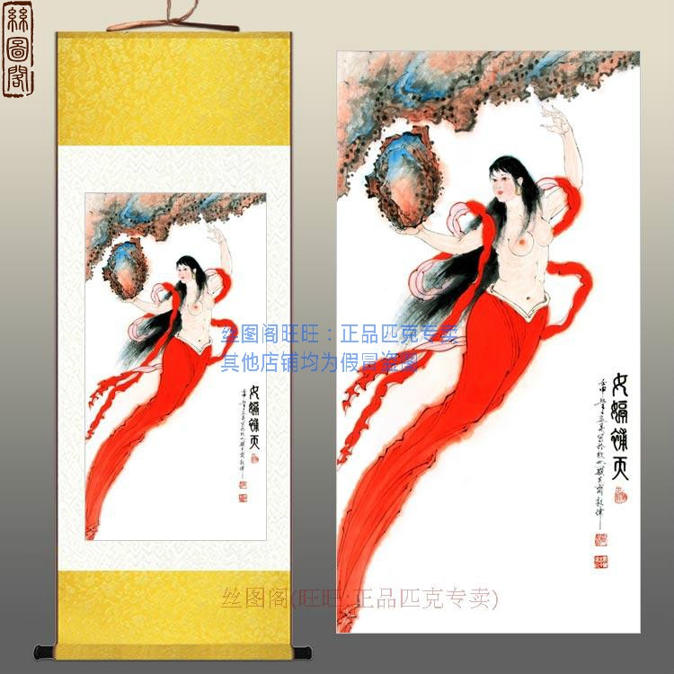 女娲补天画像挂图 邓敦伟人物装饰画 丝绸画卷轴画 挂