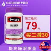 sleep睡眠片安眠片快速帮助睡眠安定助眠100片澳洲保健品 Swisse