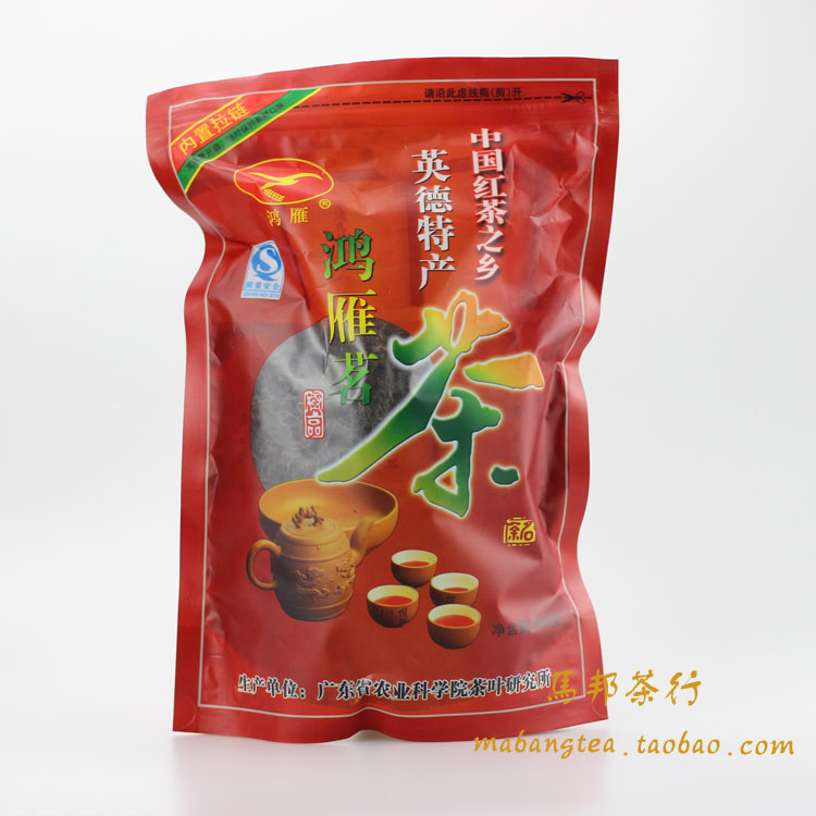 正品包邮 春红茶 鸿雁茶科所 英红九号 英德红茶 英红九号   批发