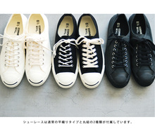 帆布鞋 日本限定款 MHL 开口笑 CONVERSE PURCELL JACK ×