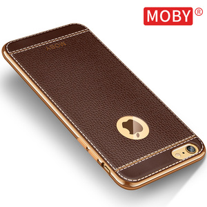 苹果简约手机硅胶保护套