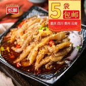 长明麻辣去骨土鸡脚香辣无骨白凤爪四川盐帮菜特产私房菜鸡爪250g