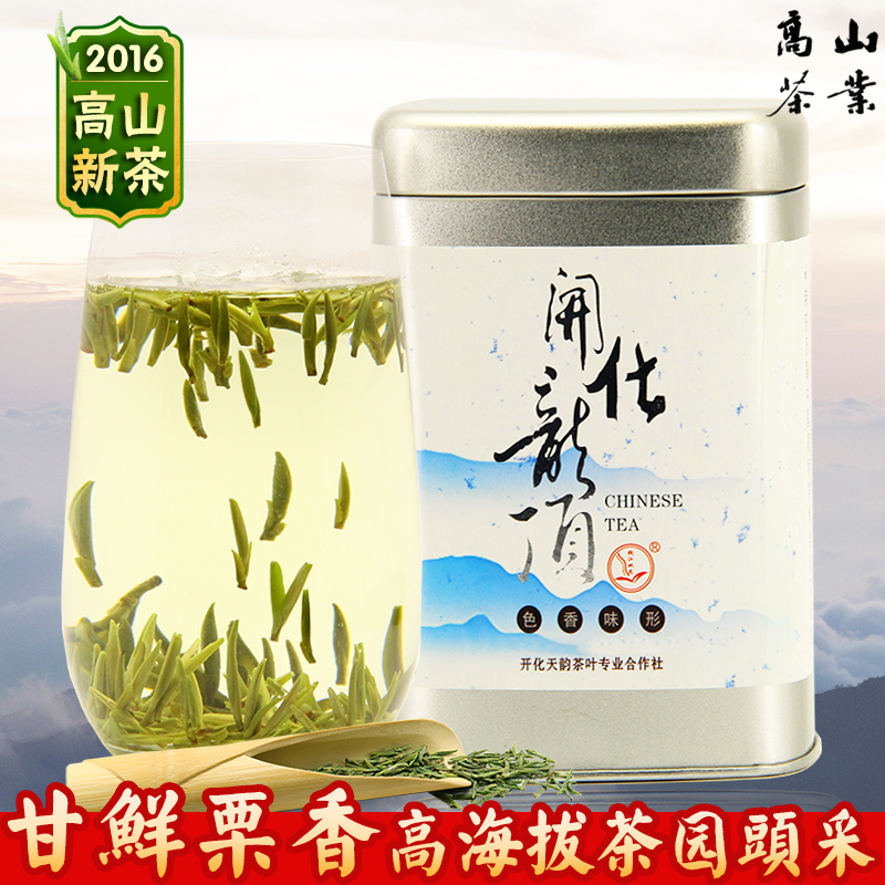 2016新茶绿茶开化龙顶茶叶头采明前特级春茶雀舌250g高海拔茶园产