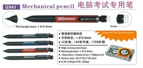 [折扣]机读答题卡正品 中考机读答题卡购买 答题