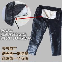 皮毛一体中老年冬机车皮裤 休闲羊皮裤 包邮 子加厚加绒羊毛棉裤 男士