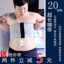 束胸内衣胖T加肥加大 包邮 大码 LES帅TT无肩带抹胸加强绷带纯棉短款