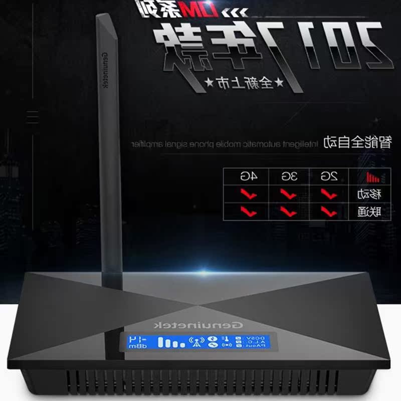 推荐最新信号放大器移动手机4g 移动4g信号放