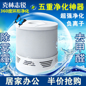 德国空气净化器Pm2.5办公室家用除甲醛除细菌去烟雾氧吧雾霾杀手