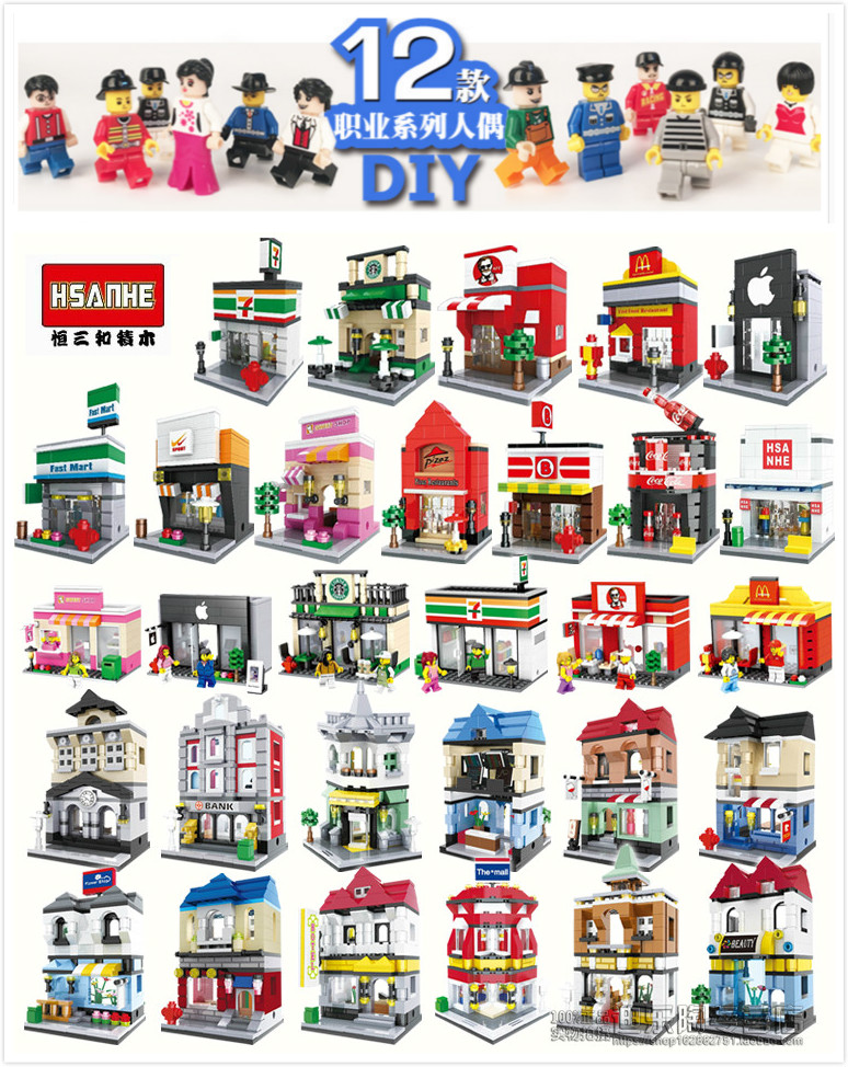 带灯光街景积木迷你城市系列模型6-12岁儿童拼装玩具双层建筑