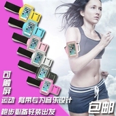 手臂包7男女苹果6plus手机袋臂带袋运动绑带手腕包 跑步时放手机