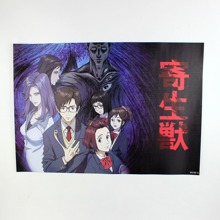 寄生兽 泉新一右 8张大海报日本动漫周边新番 壁画墙纸壁纸