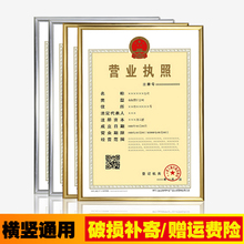 A3工商营业执照框三合一挂墙塑料税务登记相框A4医疗证书框架透明