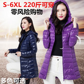羽绒服女中长款 胖妹妹反季处理 反季节胖mm200斤加肥加大轻薄大码