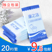 一次性马桶垫旅行加厚坐垫纸防水孕产妇坐便套便携坐便器旅游