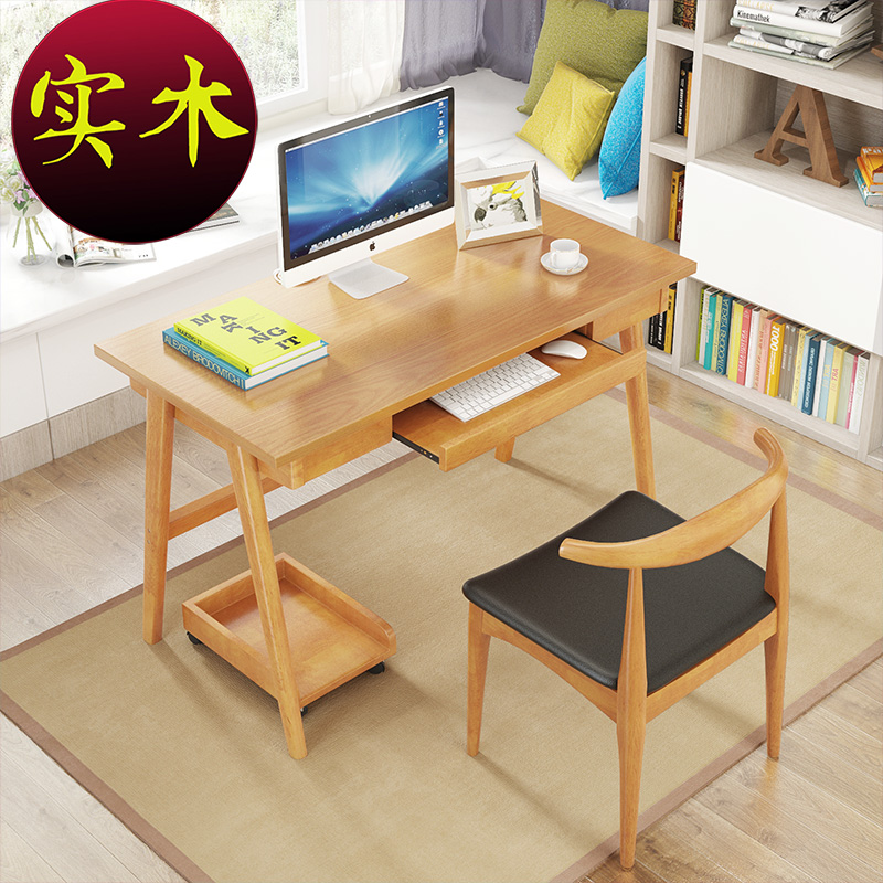 推荐最新书桌椅子高度比例 儿童书桌椅子高度