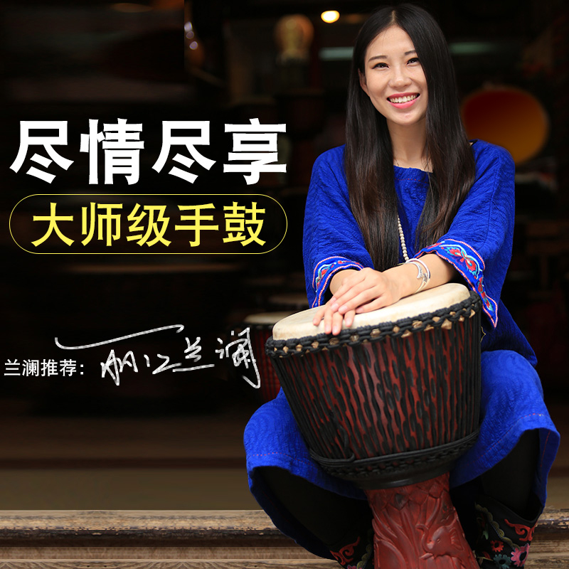 麦尔meinl hdj系列手工雕刻整木掏空 10寸12寸麦尔丽江手鼓非洲鼓