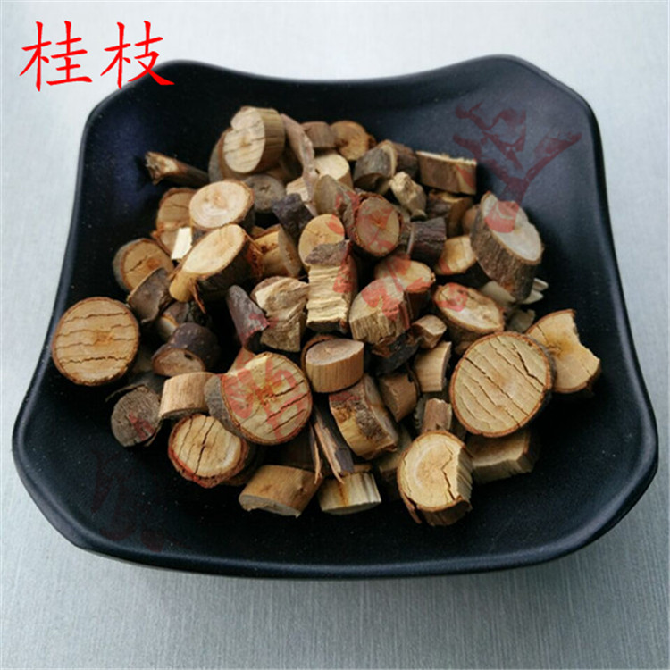 中药材 桂枝 桂枝片 桂枝段 桂枝切片 质量保证 500克8元