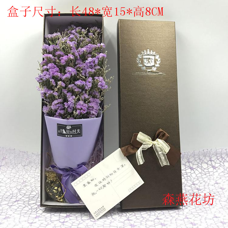 干花花束鲜花批发云南勿忘我真花插花满天星客厅装饰情人草薰衣草