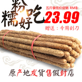 限区 包邮 焦作特产正宗温县铁棍山药河南铁杆淮山怀山 新鲜五斤装