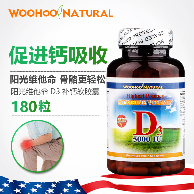 推荐最新保健品招商网 会销保健品招商网