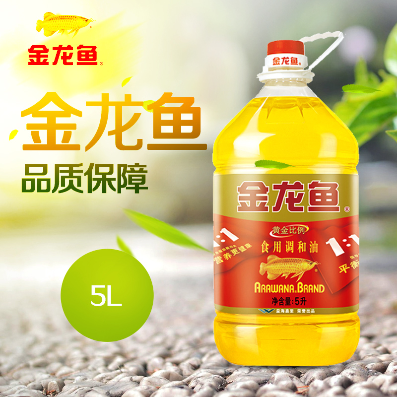 金龙鱼黄金比例调和油 5l 1:1:1食用油